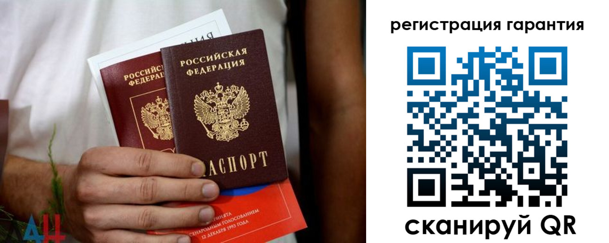 прописка регистрация в Богородске